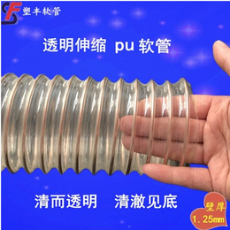 PU钢丝软管 耐高温pu聚氨酯管通风木工吸尘软管 *软管