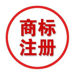 企业商标注册,【金佰业】,济源企业商标注册费用