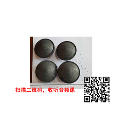 木炭粉粘合剂技术|木炭粉粘合剂|京素粘结剂