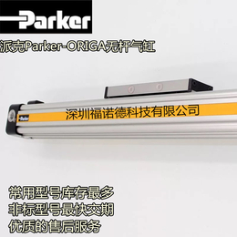 派克PARKER无杆气缸缸径16系列