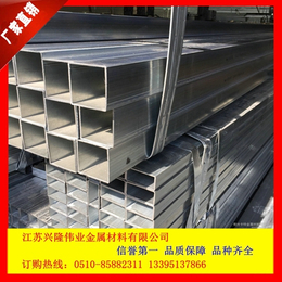 淮北q235镀锌方管、兴隆伟业金属材料、q235镀锌方管公司