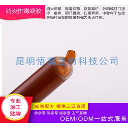 家安*ODM(图),*凝胶加工oem,延边*凝胶加工