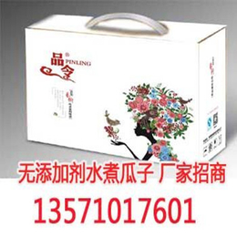 河南瓜子价格、代理瓜子价格、【品令食品炒货】(****商家)