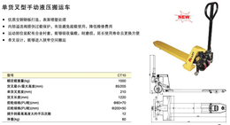 手动托盘车-无锡欧誉-手动托盘车订购