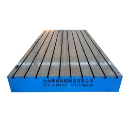 现货供应华威 *铸铁焊接平板 高质量精密焊接工作台