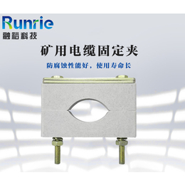 合肥电缆固定夹公司_融裕电缆固定夹公司_防水电缆固定夹公司