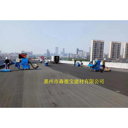 广东防水涂料-森德宝-环氧沥青路桥防水涂料