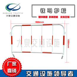 厂家*红白铁马护栏红白市政护栏深圳护栏批发