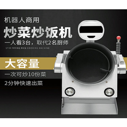 赛米控商用电磁炉(图)-餐馆用机器人炒菜机-河源机器人炒菜机