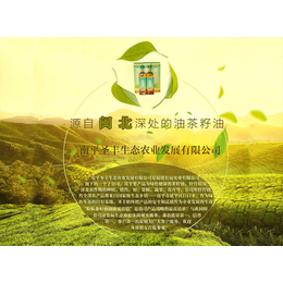 南平农产品现货_南平农产品厂家(在线咨询)_南平农产品