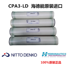 现货*海德能反渗透膜CPA3-LD海德能厂家 品质保证