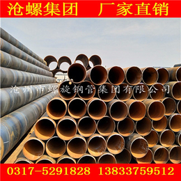 北京 16mn螺旋钢管 黑管规格