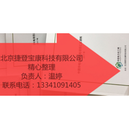 2018全电厂通讯录一定用得上赶紧收