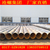 上海 q345b螺旋钢管 电话缩略图4