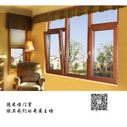北京包木门窗|【德米诺】|北京铝包木门窗安装价格