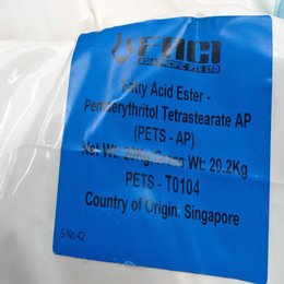 意大利进口PA ABS PVC塑料润滑色母分散剂PETS
