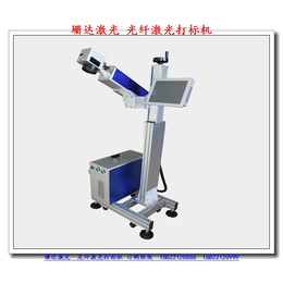 光纤激光打标机哪家好_盘锦光纤激光打标机_珊达激光厂家*