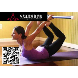 郑州梵喜瑜伽健身公司(图)|****的瑜伽教练培训|瑜伽教练培训
