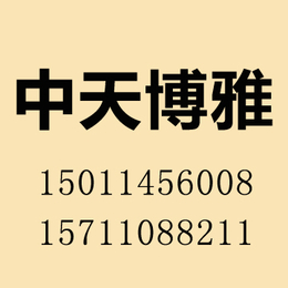  国内旅行社公司转让全国验资