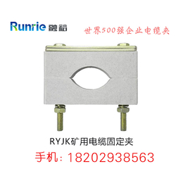 电缆固定夹怎么卖_伊春电缆固定夹_融裕电缆固定夹公司