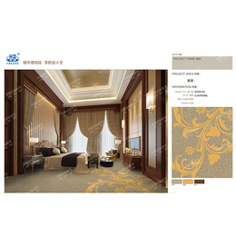 哪里有卖中式酒店客房地毯、华德地毯、中式酒店客房地毯