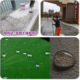 帝利达建材,忻州混凝土表面保护剂价格