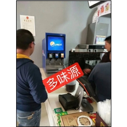 汉堡店可乐机芜湖可乐机可乐糖浆批发