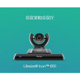 Lifesize Icon600视频会议终端高清1080p