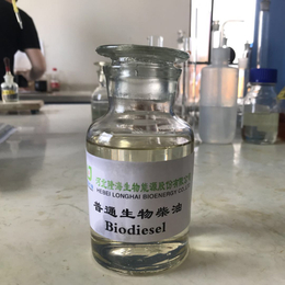 十八碳甲酯价格-隆海生物能源绿色环保-天津十八碳甲酯