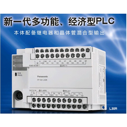 控制器PLC代理店|控制器PLC|奇峰机电****商家(查看)