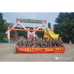 *少年管教学校-少年管教学校(在线咨询)-广州少年管教学校