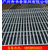 珠海镀锌钢格板|广州市书奎筛网有限公司(在线咨询)|钢格板缩略图1