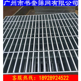 珠海镀锌钢格板|广州市书奎筛网有限公司(在线咨询)|钢格板