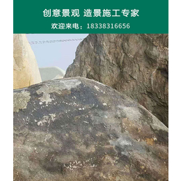 永诚园林*****安装-刻字石泰安景观石-刻字石泰安景观石头