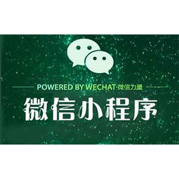 三亚小程序|小程序|象限互联网