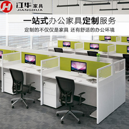 黄石办公家具 品牌办公家具