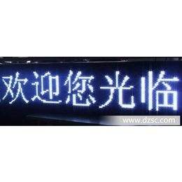 led显示屏控制软件|重庆市显示屏|重庆渝利文科技