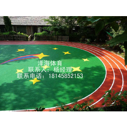 贵州安顺实惠幼儿园地垫材料厂家+泽海体育