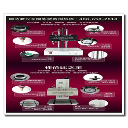 气动打标机供货商、珊达激光(在线咨询)、亳州气动打标机