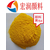 永固黄H3G颜料黄154生产长厂家价格缩略图4