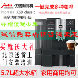 意智天下(图),销售全自动咖啡机,清水镇咖啡