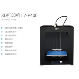 3D打印机_大型3D打印机厂家_立铸(****商家)