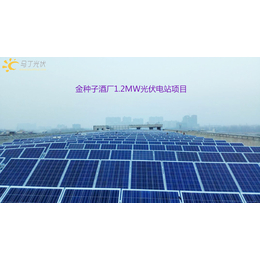 工厂太阳能发电推荐|马丁光伏(在线咨询)|淄博工厂太阳能发电