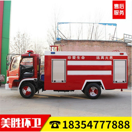 5吨消防车|美胜机械|5吨消防车价格