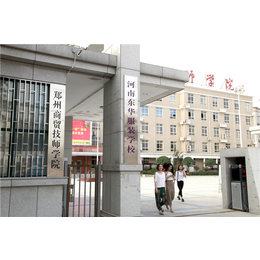 裁剪培训学校哪家好,【河南东华服装学校）,鹤壁裁剪培训学校