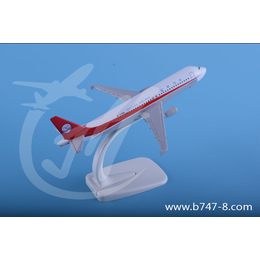 飞机模型空客A320川航合金工艺静态迷你航模商务礼品玩具摆件