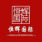 2019北京国际酒店用品展览会将于明年7月在京召开