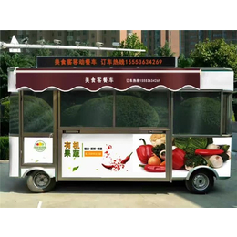 电动水果车售货车_桥西区电动水果车_四海电动蔬菜车(查看)