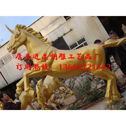 葫芦岛铜雕马,铜雕马制作,进忠雕塑(****商家)