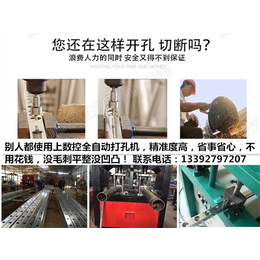 银江机械,陕西省自动冲管机,自动冲管机厂家价格